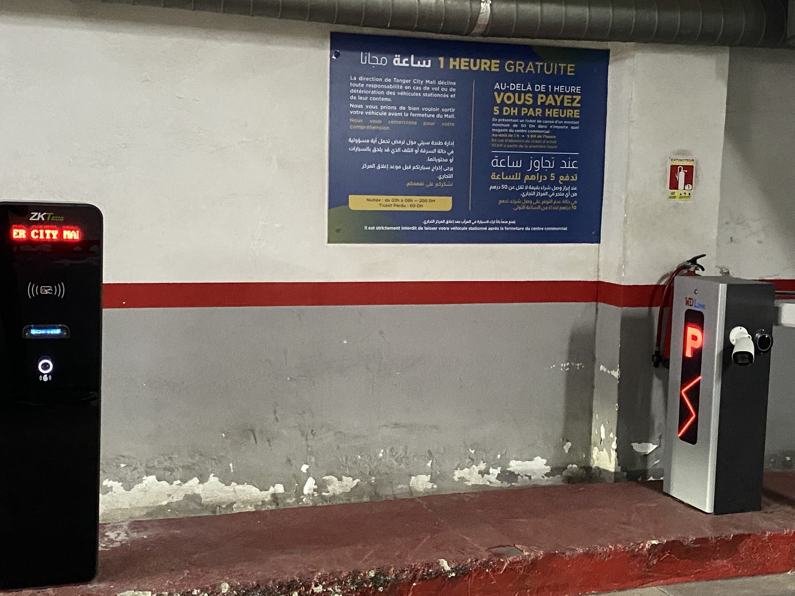 Parking payant du Tanger City Mall et du Hilton Tangier City Center