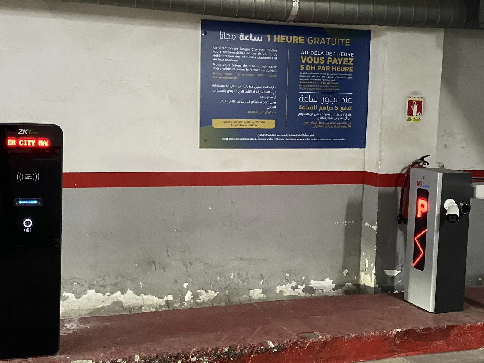 Borne ZKTeco et barrière de parking au Tanger City Mall